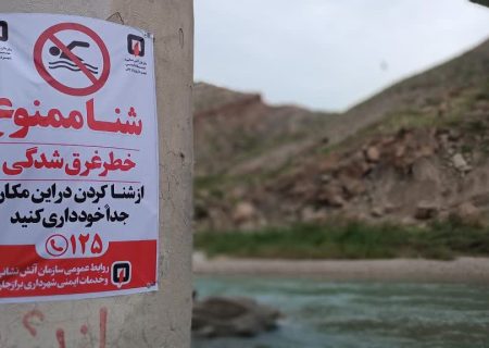 نصب علائم هشدار دهنده در حریم رودخانه دریاقُلی