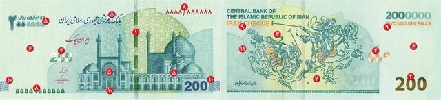سری جدید ایران‌چک ۲۰۰ هزار تومانی منتشر شد+عکس