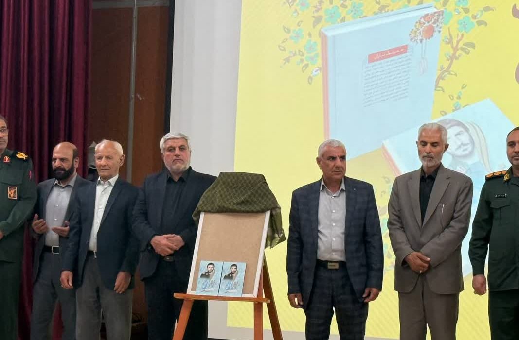 آیین رونمایی از کتاب «همرنگ باران» در بهبهان برگزار شد
