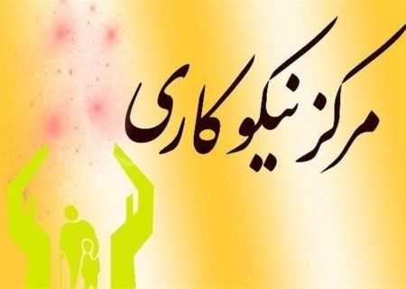 ۱۶۵ مرکز در بوشهر آماده دریافت کمک‌های مردم است