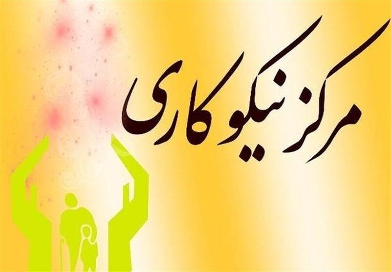 ۱۶۵ مرکز در بوشهر آماده دریافت کمک‌های مردم است