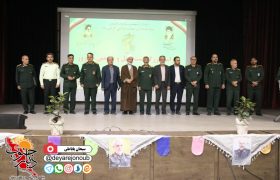 مراسم بزرگداشت سالروز تاسیس سپاه پاسداران در دشتستان
