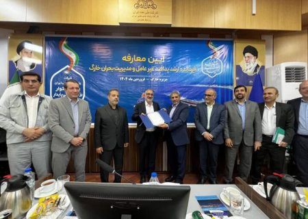 فرمانده ارشد پدافند غیر عامل جزیره خارگ معارفه شد