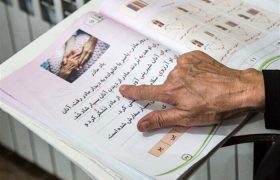 طرح سوادآموزی مددجویان 10 تا 60 ساله در بوشهرعملیاتی شد