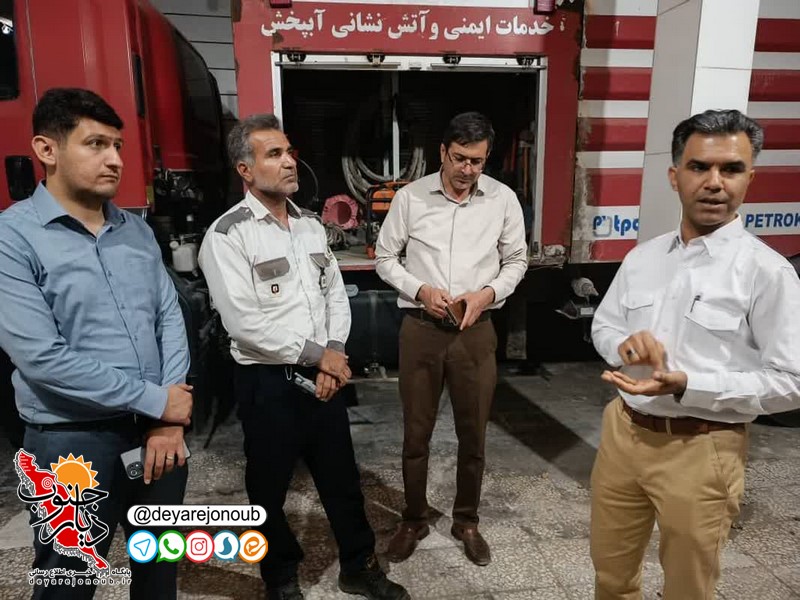 بازدید معاون عمرانی فرمانداری دشتستان از ایستگاه های آتش‌نشانی شهرداری تنگ ارم و آبپخش