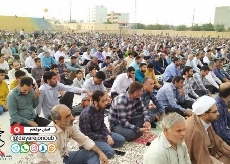 اقامه نماز عید فطر در شهر برازجان+ تصاویر اختصاصی