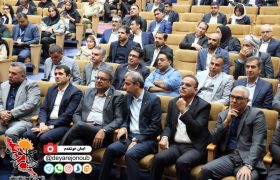 همایش روز ملی خلیج فارس در تهران