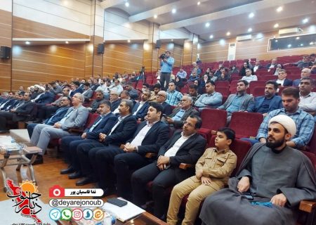 همایش حساب ۱۰۰ حضرت امام خمینی(ره) در بوشهر برگزار شد+ تصاویر اختصاصی