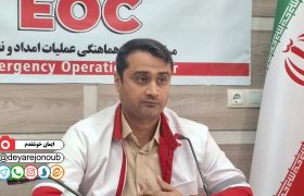 مرکز دیالیز هلال‌احمر در دشتستان راه‌اندازی می‌شود