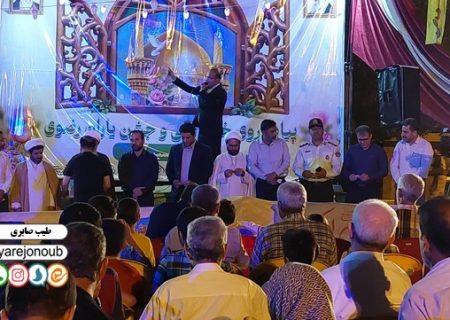 جشن یاران رضوی در برازجان برگزار شد