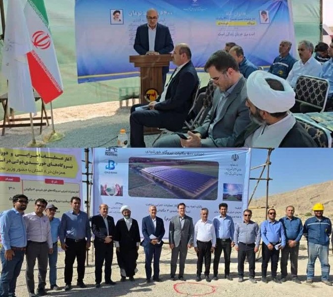 ظرفیت انرژی‌های تجدیدپذیر در استان بوشهر به ۵۵ مگاوات افزایش می‌یابد