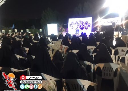 مراسم بزرگداشت اولین سالگرد شهدای خدمت در بوشهر برگزار شد