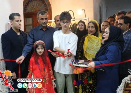 نمایشگاه فرش دستباف در بوشهر برگزار شد