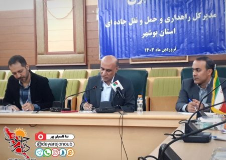 فعالیت ۲۸ مجتمع خدمات رفاهی در سطح استان بوشهر/ اجرای ۱۵ کیلومتر روشنایی طولی (تصاویر)