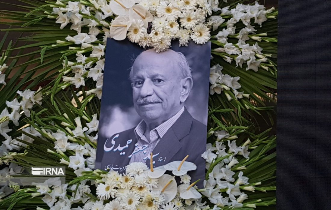 آئین نکوداشت زنده یاد حمیدی چهره ماندگار ادبیات در بوشهر برگزار شد