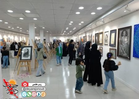 یازدهمین نمایشگاه هنرهای تجسمی شید در بوشهر برگزار شد