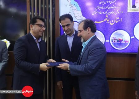 سکان اداره کار بوشهر به «پروانه» سپرده شد + تصاویر