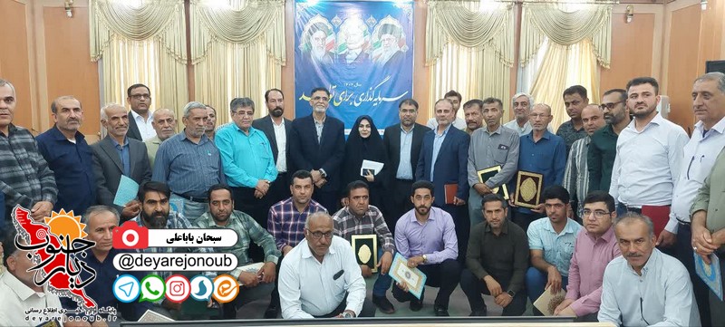 رفع مشکل آب اولویت اصلی مسئولان دشتستان/ تجلیل از شوراهای برتر بخش مرکزی
