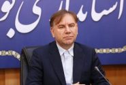 راه‌اندازی منطقه آزاد تجاری-صنعتی بوشهر