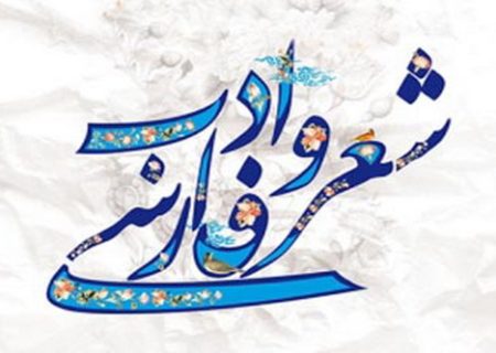 اهمیت شعر و ادبیات آیینی در حفظ هویت فرهنگی و اجتماعی جامعه و نقش آن در نسل آلفا