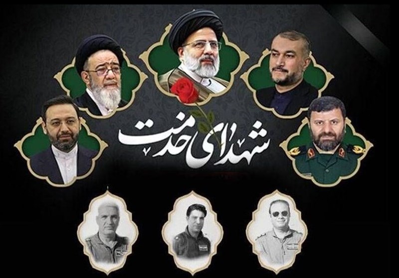 بیانیه جبهه شِریان استان بوشهر به مناسبت اولین سالگرد شهدای خدمت