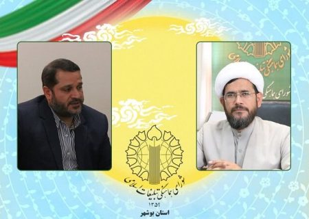 دبیر ستاد هفته بازخوانی و افشای حقوق بشر آمریکایی در بوشهر منصوب شد