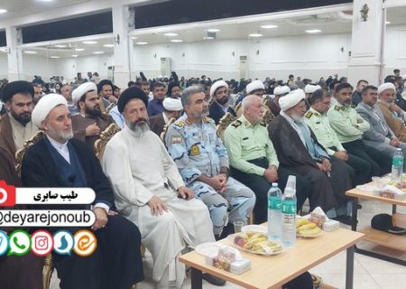 اردوی استانی بصیرتی خانواده های فراجا در برازجان برگزار شد