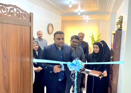 مرکز مشاوره ازدواج و خانواده در خورموج افتتاح شد