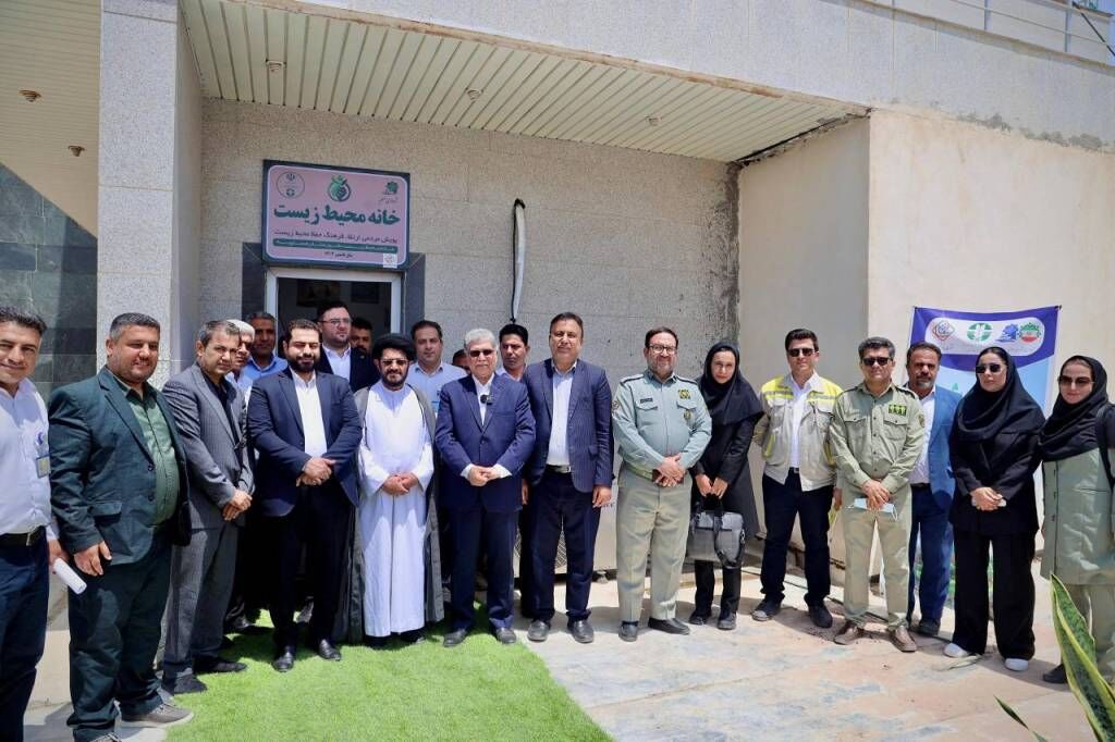 خانه محیط زیست عسلویه افتتاح شد