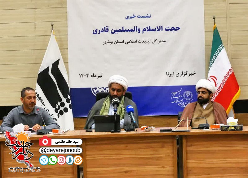 شعار امسال هیئت ها در محرم مشخص شد/ فعالیت بیش از ۷۰۰ مُبلغ در استان بوشهر