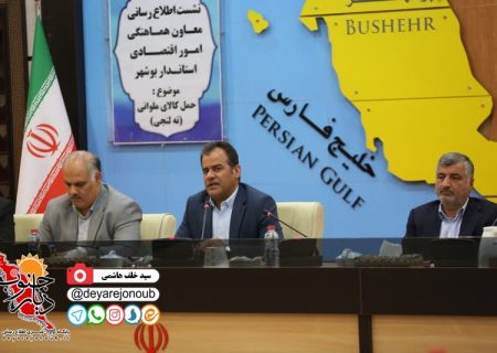 ته‌لنجی‌ حذف نمی‌شود