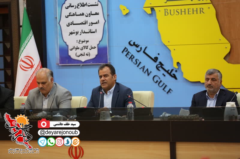 ته‌لنجی‌ حذف نمی‌شود
