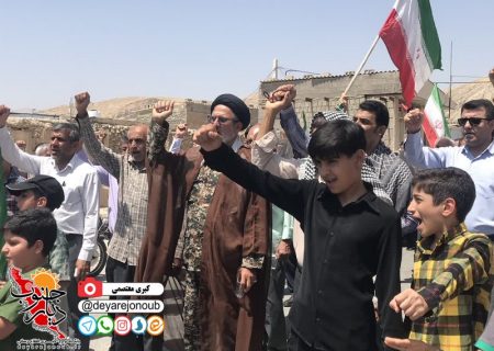 راهپیمایی «جمعه خشم و نصر» در دالکی برگزار شد