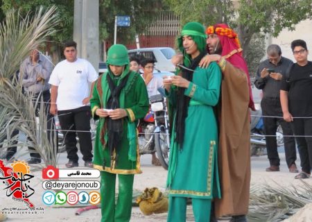 شبیه‌خوانی مجلس تعزیه شهادت طفلان مسلم در برازجان