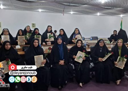 بانوان فعال صنایع‌دستی در دشتستان تجلیل شدند