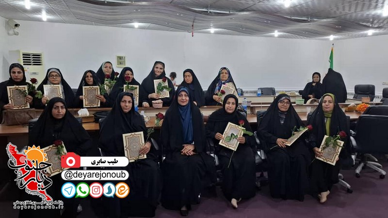 بانوان فعال صنایع‌دستی در دشتستان تجلیل شدند