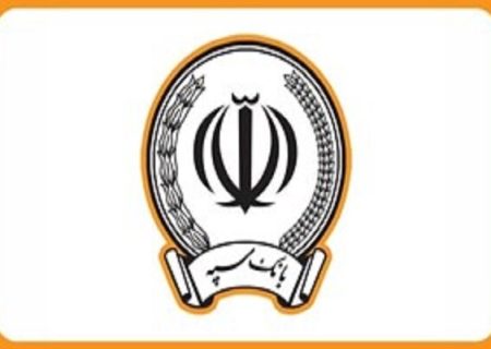 بانک سپه: اینترنت بانک و موبایل بانک به زودی فعال می شود