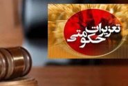 محکومیت ۱۰ میلیارد ریالی قاچاقچی سوخت در عسلویه