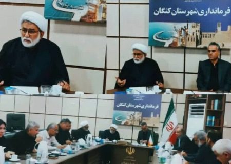اعتبار بیمارستان فوق تخصصی کنگان تأمین شد
