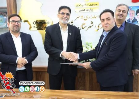 سرپرست جدید محیط زیست دشتستان معرفی شد