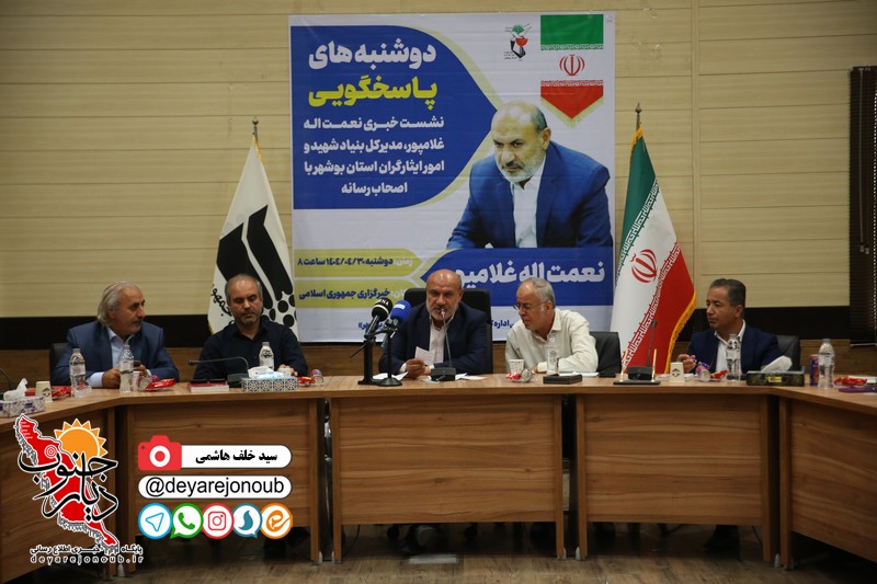 فعالیت ۲۵۰ مرکز درمانی در استان بوشهر