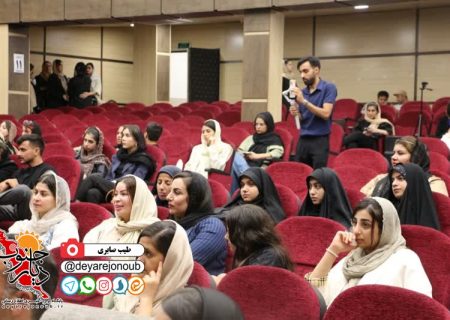 سمینار تخصصی «فراخوان به‌سوی تحول دیجیتال؛ فضای مجازی در دوران جنگ و بعد از آن» در برازجان