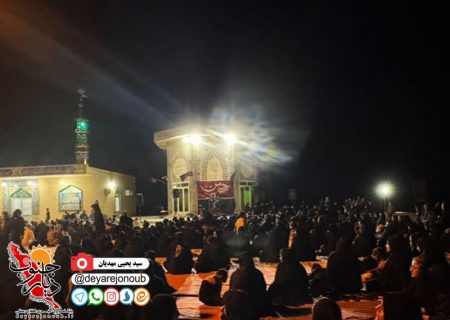 مراسم شام غریبان در روستای چاه زنگی دشتستان برگزار شد