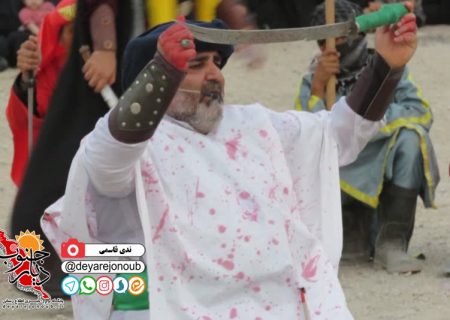 شبیه خوانی مجلس تعزیه شهادت امام حسین (ع)، علی‌اصغر و یارانش در برازجان
