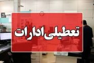 ادارات استان بوشهر روز چهارشنبه تعطیل شد