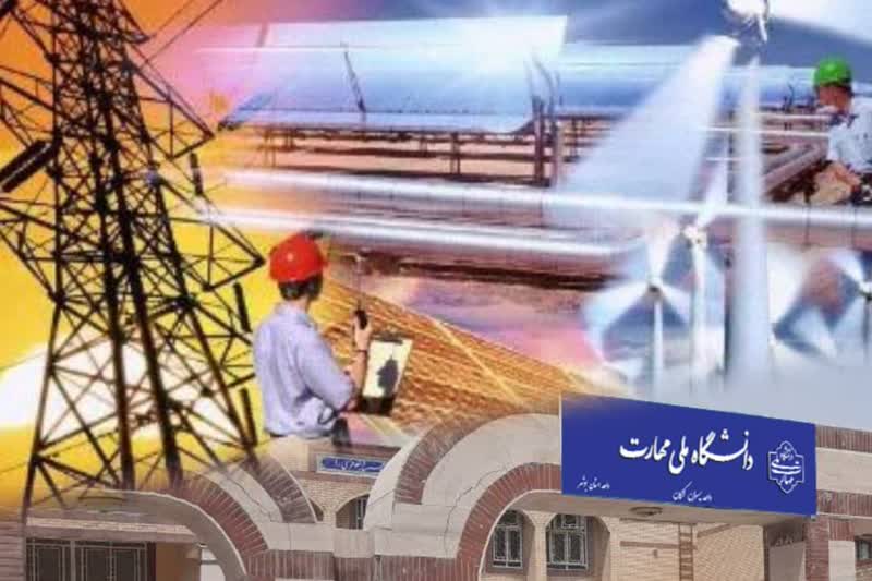 اضافه شدن رشته الکتروتکنیک به آموزشکده ملی مهارت واحد پسران کنگان