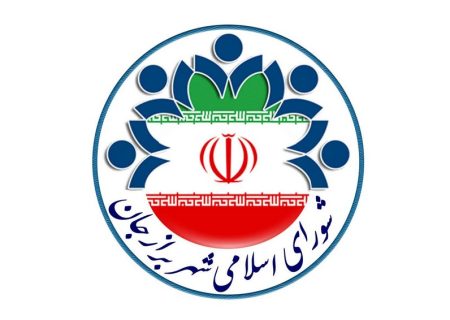 اعضای هیئت رئیسه شورای شهر برازجان انتخاب شدند