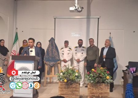 ۳۰۰ میلیارد ریال برای ایجاد سه موزه جدید در استان بوشهر اختصاص یافت