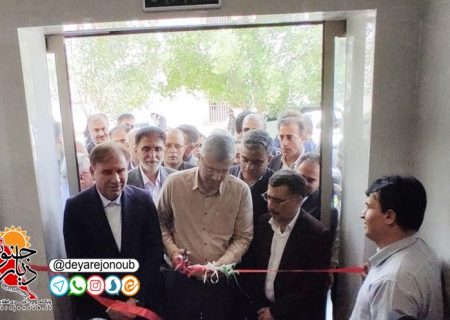 ۲ پروژه درمانی با سرمایه‌گذاری ۱۳۰۰ میلیارد ریال در برازجان به بهره‌برداری رسید