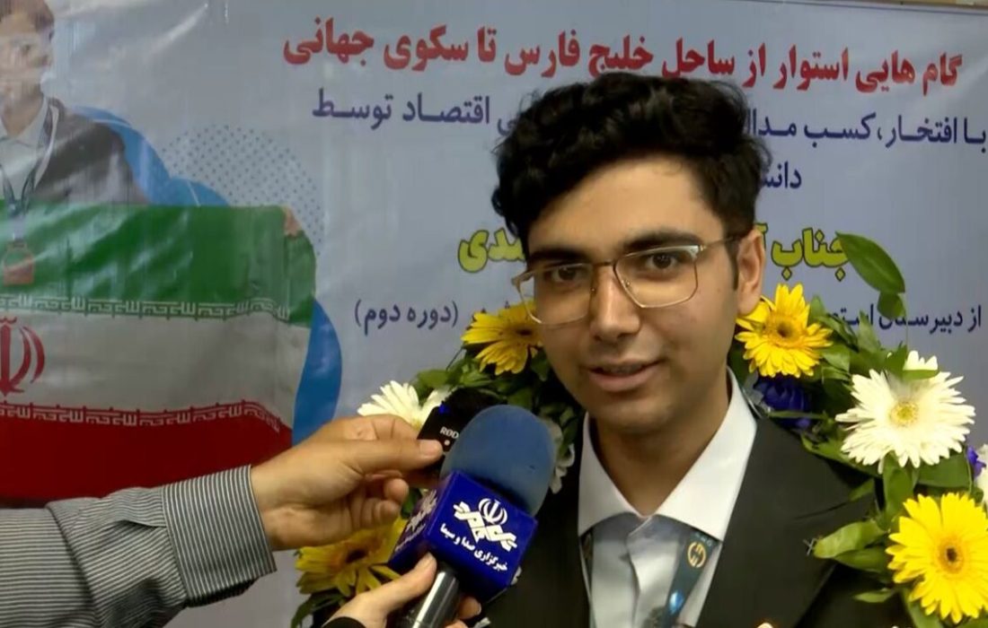 نخبه بوشهری نشان برنز المپیاد جهانی اقتصاد را کسب کرد